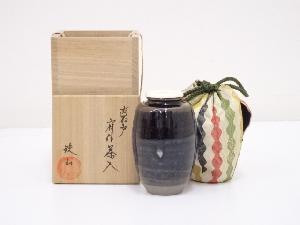松本鐵山造　古瀬戸肩衝茶入　□z